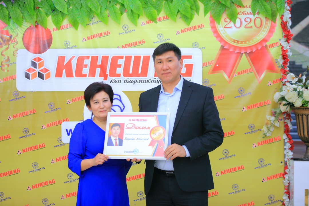 «Жыл мыктысы — 2020» шоу-кечеси өттү (Сүрөт)
