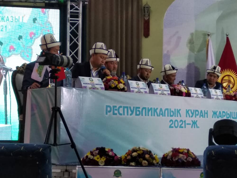 Базар-Коргон шаарында “Куран жазы” жарышы старт алды